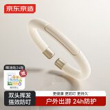 京东京造 植物精油手环月华白 夏季户外露营蚊虫随身防护神器防叮成人儿童