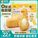 来伊份芝士泡芙蛋糕450g面包奶油夹心糕点甜点点心早餐下午茶休闲零食