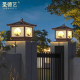 圣德艺太阳能柱头灯庭院灯别墅大门户外防水室外花园感应景观围墙柱子灯 20CM-太阳能两用款+12瓦-日照 加厚压铸铝灯体