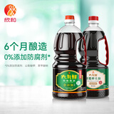 六月鲜原酿鲜生抽1.55kg+六月鲜特级酱油1.8L 欣和出品