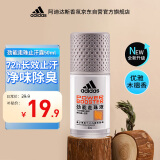 阿迪达斯 （adidas）男士劲能走珠止汗露滚珠香体液50ml 72小时腋下止汗抑汗 去臭净味