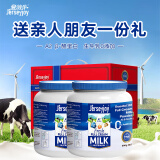 爱薇牛（jersey）全脂A2β-酪蛋白成人奶粉900克*2罐澳洲进口高钙蓝胖子礼盒装
