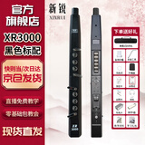 新锐XR3000电吹管初学者中老年乐器大全国产电子萨克斯电子管电笛笛子 黑色标配+大礼包