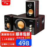 山水（SANSUI） GS-6000(62D)电脑蓝牙音响电视K歌台式重低音炮音箱2.1家用卡拉OK  32B蓝牙玫红三分频五单元