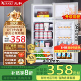 先科小冰箱迷你小型家用 冷藏冷冻两用宿舍寝室出租房用双门办公室电冰箱节能省电 先科S168银色【急速制冷】一级节能