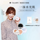 鲑鱼（SALMON） 【品牌旗舰】salmon鲑鱼幻彩单双层气垫cc霜皮革甜心粉钻 新款白钻双层（带双层替换芯）