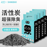 尚宝 猫砂活性炭豆腐砂竹炭吸附除臭低尘易结团细砂20斤装