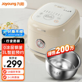 九阳（Joyoung）家用3L电饭锅316L不锈钢内胆0涂层5A品质好米饭电饭煲30N1