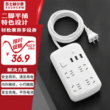 苏士赫尔摩【2脚插头/2孔插头】两项五孔插排4位3USB1.8米多功能出国留学接线板 日本/泰国/菲律宾两项插线板