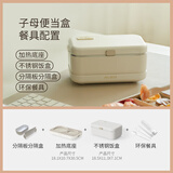 适盒保温饭盒加热饭盒加热杯垫款电热饭盒日式便当盒蒸饭带饭神器智能加热饭盒 0.8L 【全配+餐具】