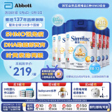 雅培（Abbott）港版心美力Similac 5HMO婴幼儿配方奶粉4段(3岁以上) 850g 6罐装