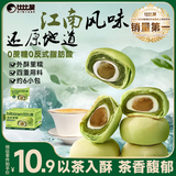 比比赞（BIBIZAN）龙井茶酥240g中式0蔗糖茶饼干蛋糕面包点心休闲零食品下午茶