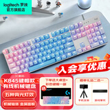 罗技（Logitech）K845机械键盘 有线键盘 办公电脑打字键盘  电竞游戏发光全尺寸个性化定制键帽 罗技K845青轴 蓝色妖姬
