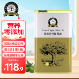 中泽橄榄树下100%特级初榨橄榄油有机转换认证无添加剂食用油1000ml罐装