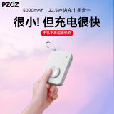 PZOZ磁吸快充充电宝器自带线移动电源适用苹果手表apple iwatch手机iPhone16可上飞机15Pro便携超薄s10 创意款【白】苹果手机手表充电宝