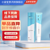 优创医用硅酮敷料硅酮凝胶硅酮霜辅助改善皮肤病理性疤痕RH 凝胶15g（硅酮含量>99%）