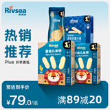 禾泱泱1阶宝宝零食初尝推荐144g 宝宝零食 无额外添加白砂糖6月+