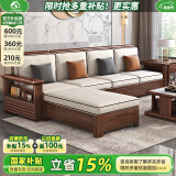 小木窝实木沙发  胡桃木沙发新中式简约冬夏两用储物大小户型木质家具 四+贵妃榻+中箱+茶几+电视柜+单 棉麻海绵坐垫