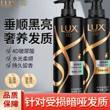 力士垂顺黑亮鱼子酱洗发水护发素枯黄暗哑发质留香洗发露