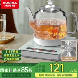 澳柯玛（AUCMA）316不锈钢底部全自动上水恒温0.8L电热烧水壶玻璃烧水器茶台一体保温泡茶具抽水电茶炉功夫茶具F6