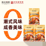 珠江桥牌潮式南乳鸡翅酱 0添加甜味剂中式酱料调味汁80g*3 中华老字号