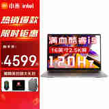 小米笔记本Redmi Book 16英寸2024新品2.5K高清120Hz高刷轻薄设计游戏学生学习红米笔记本电脑 【满血】i5-13500H|锐炬Xe显卡 官方标配16G|512G|澎湃系统跨端智联