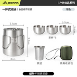 北山狼   户外便携不锈钢功夫茶具泡茶器旅行茶壶露营煮茶收纳专用套装 0.3L茶壶+茶杯*3【食品级不锈钢