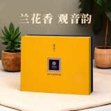中闽魏氏安溪铁观音特级魏氏香一星2025年春茶正味兰花香清香型礼盒装茶叶 1盒-34泡*7.5克（标配礼袋） 支持拆装免费试喝1泡