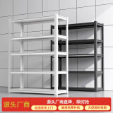 智父家用货架置物架阳台仓库储物架铁架子仓储展示多层落地金属地下室 加厚4层高183cm（默认黑色） 长150cm宽50cm
