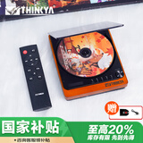 THINKYA CD播放机发烧级放光碟片机HIFI复古迷你音响蓝牙音箱便携随身听U盘光盘专辑播放器 JA310R