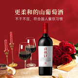 通化北极红晚收红酒甜型葡萄酒15%vol 740ml单支 热红酒果酒年货礼物