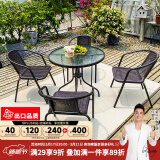 紫叶（ziye）户外阳台桌椅 休闲庭院座椅室外花园餐桌椅 简约现代 铁艺家具 4【椅】+1【D80圆桌】