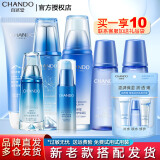 自然堂（CHANDO）自然堂套装雪域精粹化妆品护肤品纯粹滋润女士补水保湿修护提亮 洁面+水+乳+精+眼霜