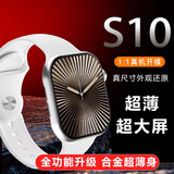 HELLO PLUM智能手表Watch S10顶配版男女蓝牙通话超长续航ultra3+运动手环GPS防水双离线支付nfc成人智能手表 S10Watch ProMax【磨砂银】