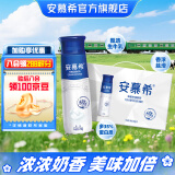 安慕希伊利高端原味pet酸奶整箱常温瓶装生牛乳牛奶乳品儿童早餐礼盒装 高端原味230gx10瓶x1箱