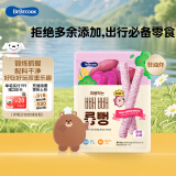 Bebecook长米条谷物棒磨牙棒无添加非油炸紫薯味30g 儿童零食  韩国进口