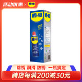 WD-40除锈剂wd40门锁润滑油机械防锈螺栓丝松动窗合页自行车链条清洁洗