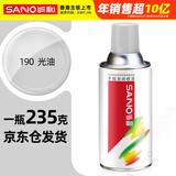 三和自喷手喷轮毂改色防锈漆墙面涂鸦栏杆家具翻新油漆修补漆#190光油