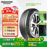 普利司通（Bridgestone）汽车轮胎 235/50R18 97V H/L001 适配福特翼虎/奥迪Q3/林肯MKC