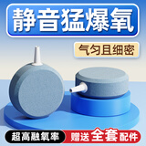 老漁匠鱼缸气饼 高密度气孔 4cm*2