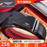 法莱阿玛尼（FALAMAONE）品牌皮带男真皮自动扣腰带牛皮高档裤带520情人节礼物送男友老公 本命年红腰带/PD832【专柜礼盒】 110cm -140cm默认随机（可修剪）