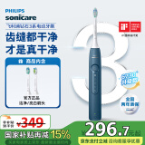 飞利浦（PHILIPS）电动牙刷钻石3系 成人情侣款送男女友 生日礼物 刷毛摆振+微泡水流 HX5181/02星云蓝HX6730升级款 