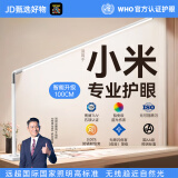 适璞护眼台灯学生学习专用全光谱宿舍智能卧室床头灯LED 【100cm普瑞白】智能APP-3色调光