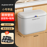 厨房垃圾桶带盖小号家用橱柜门壁挂式厕所客厅垃圾桶+100只垃圾袋