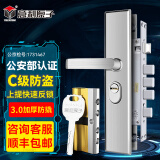 意利原子【上门安装】意利原子防盗门锁套装大门锁C级锁芯入户门家用通用 加厚标配整套(指导安装）