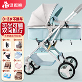 逗逗熊婴儿推车高景观减震手推车宝宝可坐可平躺婴儿双向折叠儿童手推车 奢华-荷绿【四轮橡胶买一送八】