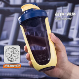 贝瑟斯摇摇杯运动健身水杯蛋白粉搅拌杯奶昔杯子代餐杯瑶瑶杯680ML黄色