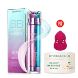 黛莱美 焕彩水润无暇BB霜 红蓝双管BB霜妆前乳霜粉底液遮盖暗沉毛孔粗大 焕彩水润无暇BB霜 25ml*2 一瓶装