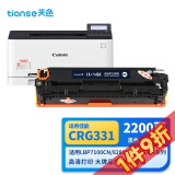 天色适用佳能CRG331硒鼓 MF8280Cw MF8250Cn 8210 626 623 621Cn 【2200页】黑色硒鼓/大容量
