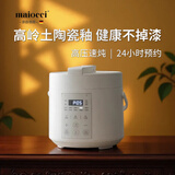 MAIOCCI多功能电压力锅家用小型陶瓷内胆智能不粘高压锅电饭锅蒸饭煮粥 【岩黑】3-5人用 22cm 3L